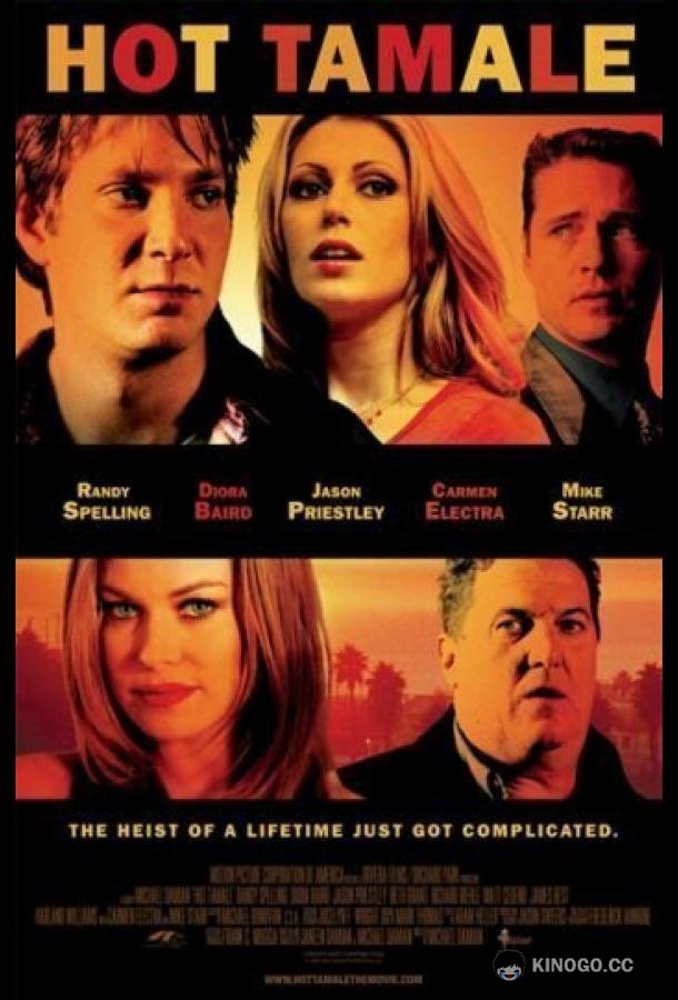 Любовь в стиле сальса Hot Tamale (2006)