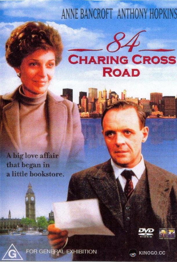 Чаринг Кросс Роуд, 84 84 Charing Cross Road (1987)