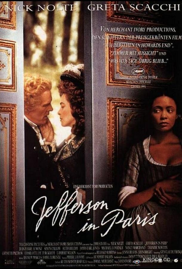 Джефферсон в Париже Jefferson in Paris (1995)
