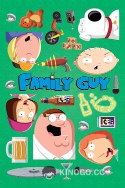 Гриффины Family Guy (1999)