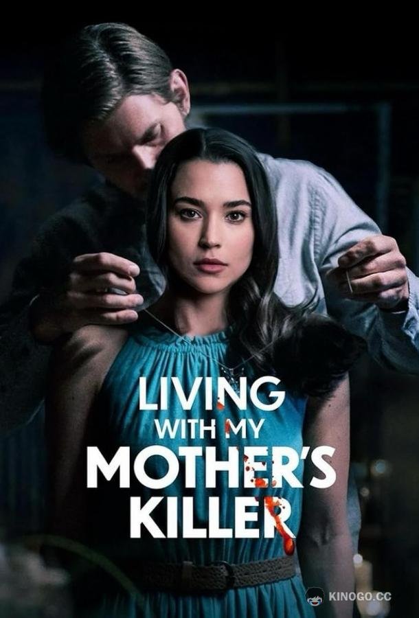 Живу с убийцей моей матери Living with my mother's killer (2024)