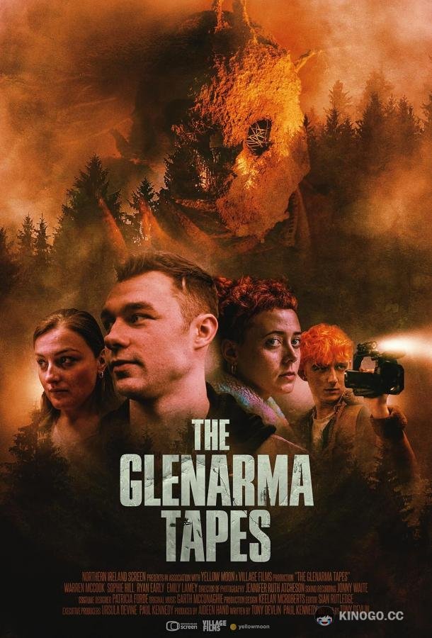 Записи из Гленорма The Glenarma Tapes (2022)