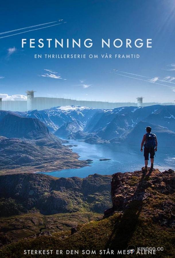 Крепость Festning Norge (2023)