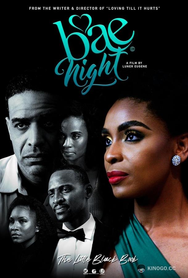 Маленькая Чёрная Книжка Bae Night: The Little Black Book (2022)