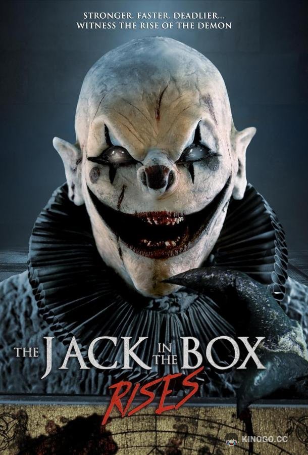 Шкатулка дьявола: Начало The Jack in the box rises (2024)