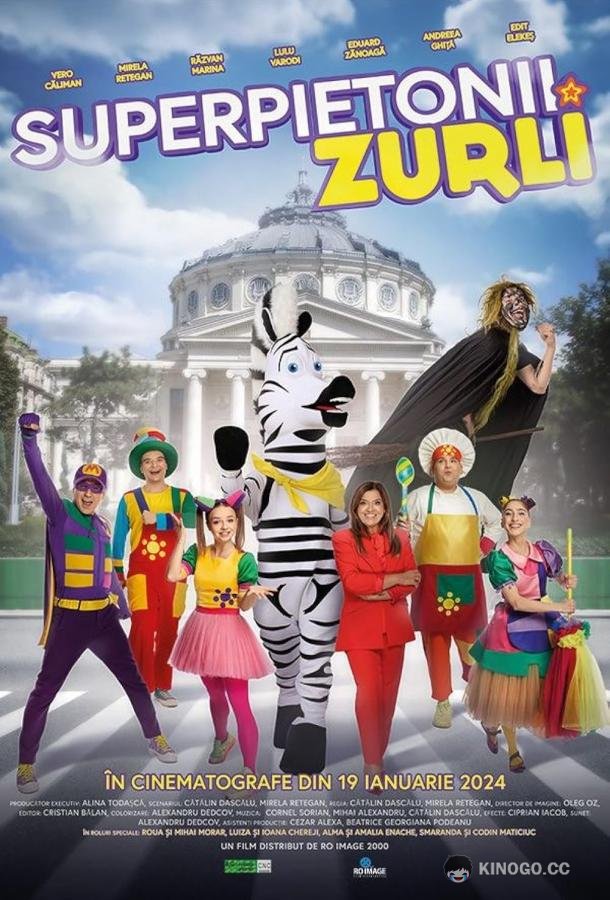 Команда Зурли Superpietonii Zurli (2024)
