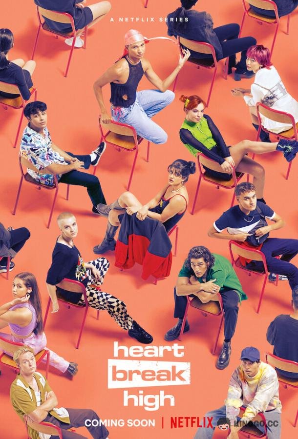 Школа разбитых сердец Heartbreak High (2022)