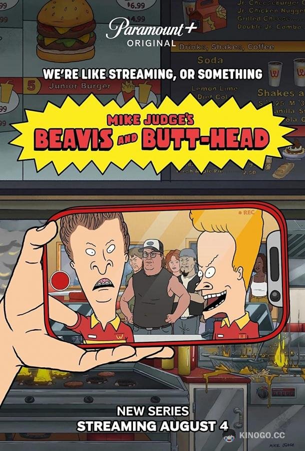 Бивис и Баттхед Майка Джаджа Beavis and Butt-Head (2022)