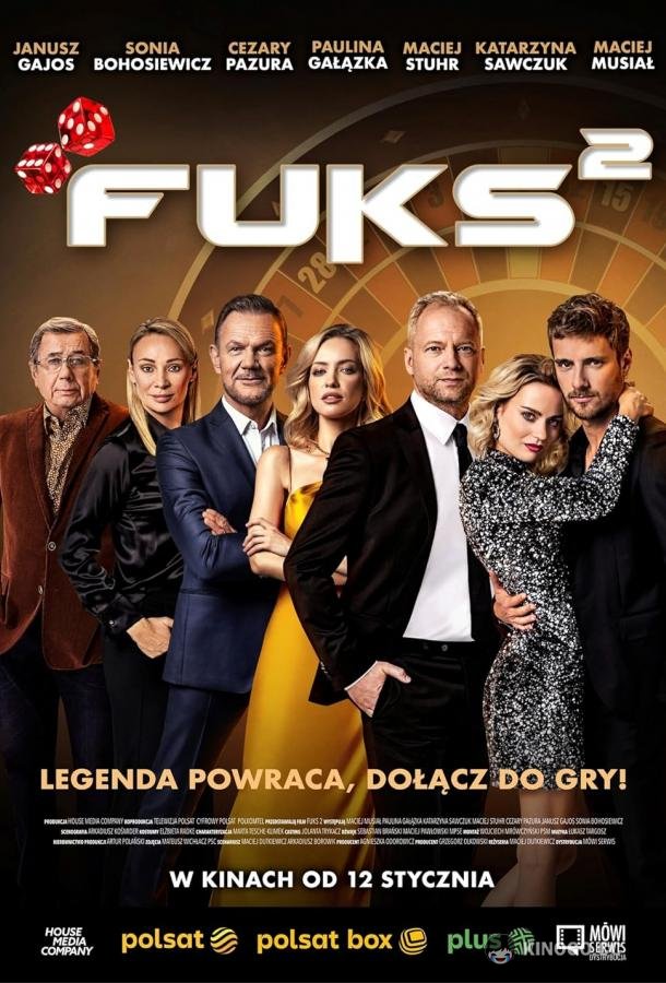 Баловень удачи 2 Fuks 2 (2024)