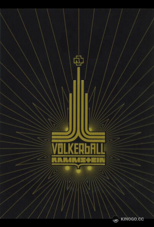 Rammstein: Völkerball  (2006)