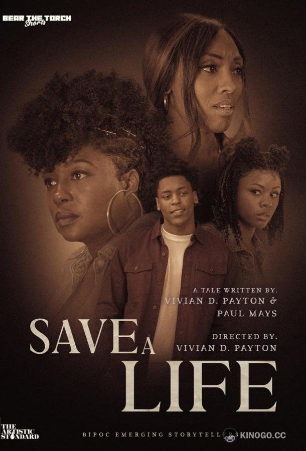 Сохрани жизнь Save A Life (2022)