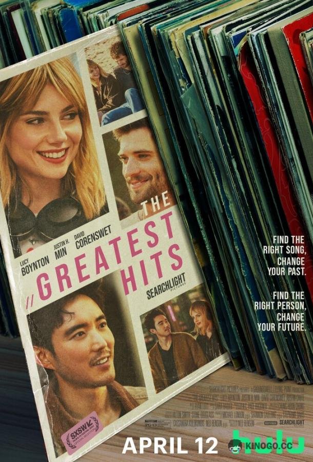 Лучшие хиты The Greatest Hits (2024)