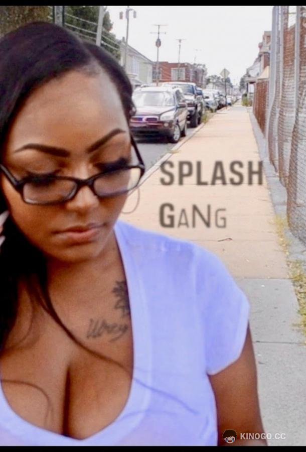 Брезгливая банда Splash Gang (2020)