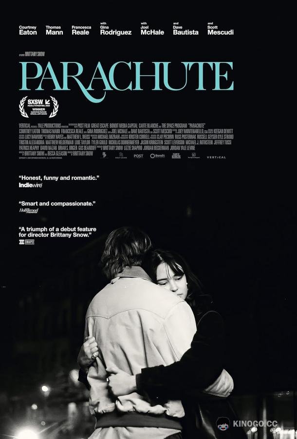 Парашют Parachute (2023)