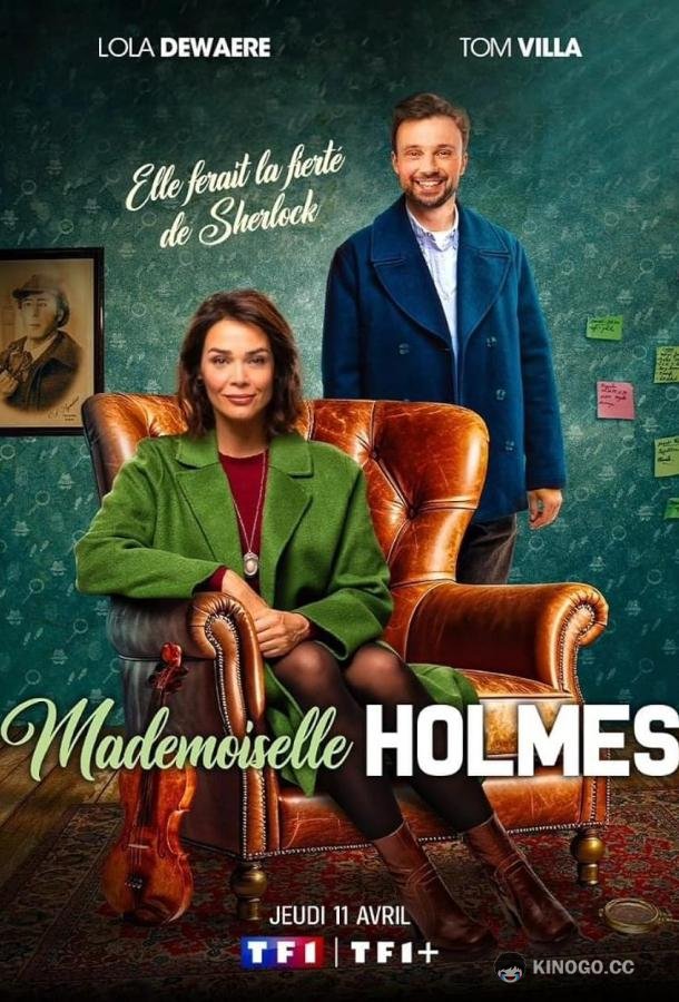 Мадмуазель Холмс Mademoiselle Holmes (2024)