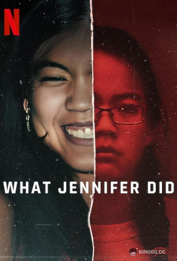 Что сделала Дженнифер What Jennifer Did (2024)