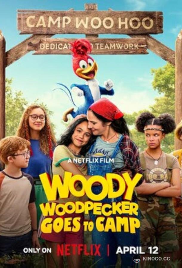 Вуди Вудпекер отправляется в лагерь Woody Woodpecker Goes to Camp (2024)