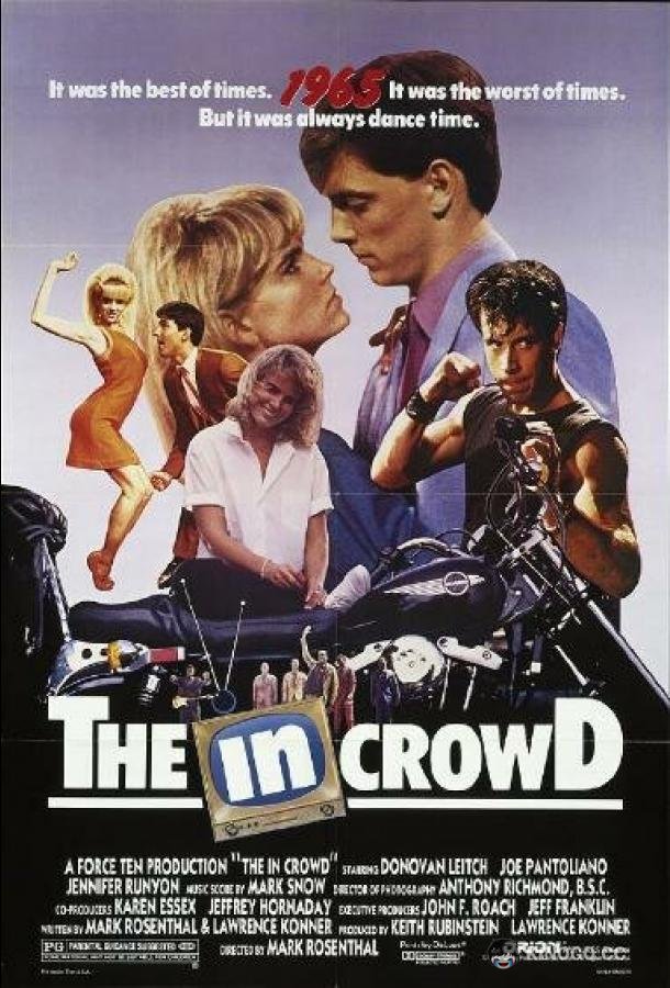 В толпе The In Crowd (1988)