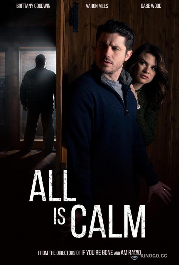 Тихая ночь All Is Calm (2022)