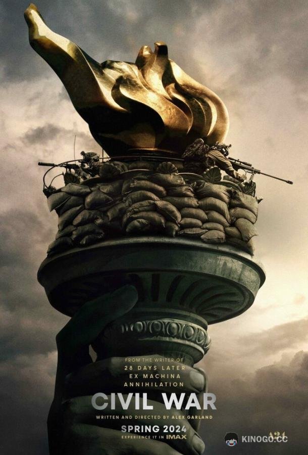 Падение империи Civil War (2024)