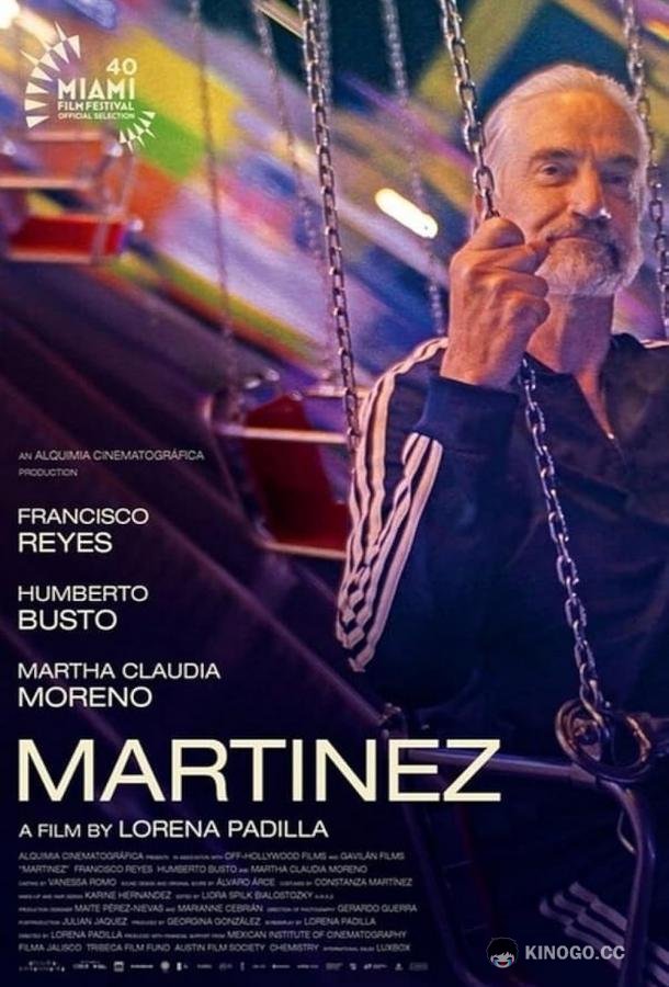 Мартинес Martinez / Martínez (2023)