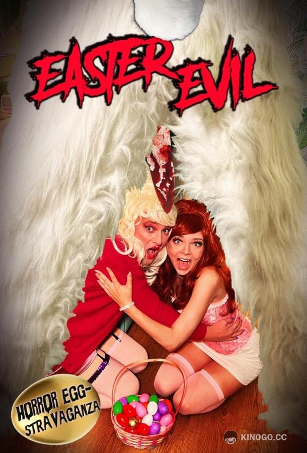 Пасхальное зло Easter evil (2024)