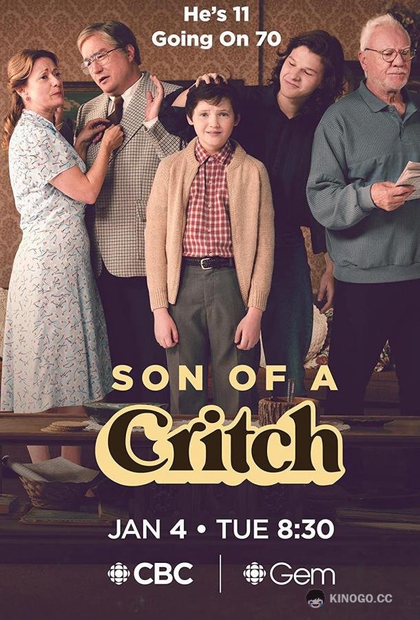 Сын крича Son of a Critch (2022)