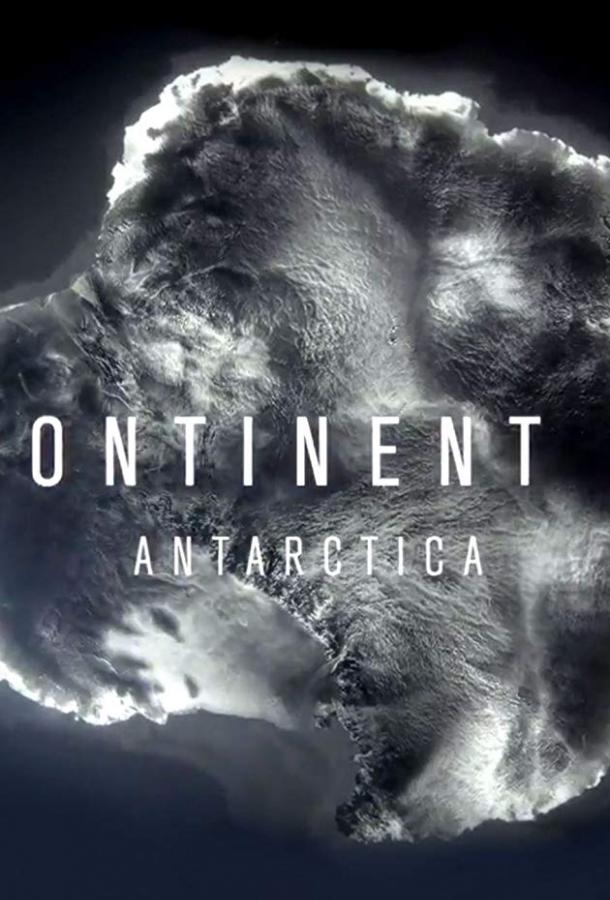 National Geographic. Седьмой континент: Антарктика Continent 7: Antarctica (2016)