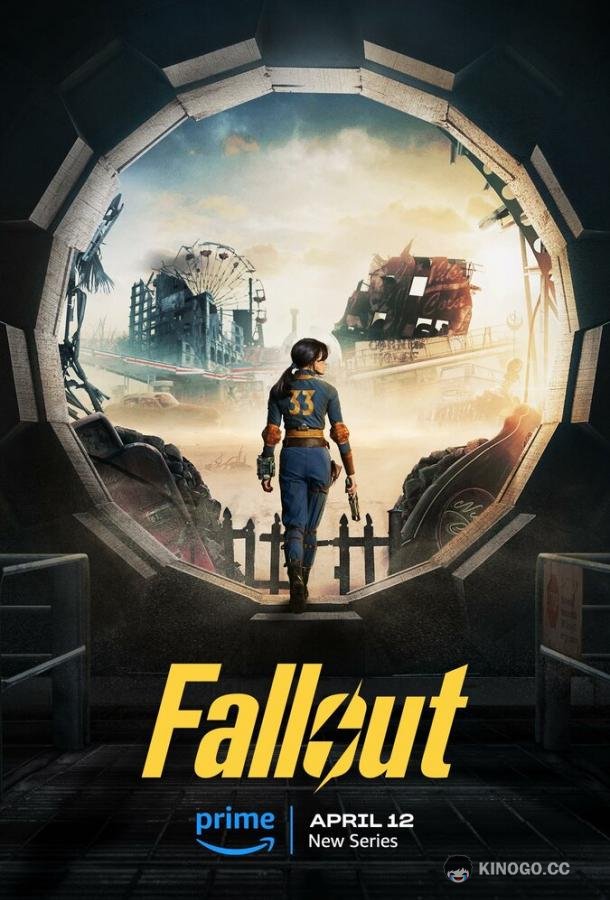 Фоллаут Fallout (2024)