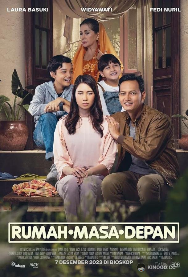 Дом будущего Rumah masa depan (2023)