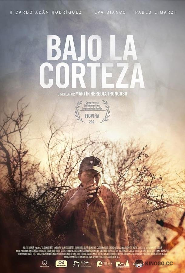 Под корой Bajo la corteza (2022)