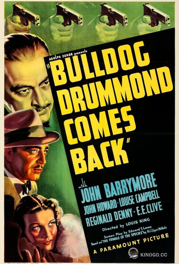 Бульдог Драммонд возвращается Bulldog Drummond Comes Back (1937)