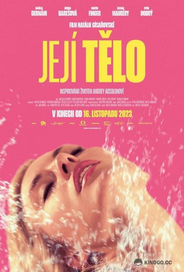 Её тело Její telo (2023)