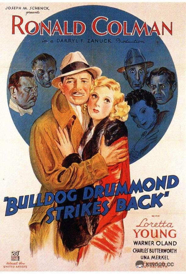 Ответный ход Бульдога Драммонда Bulldog Drummond Strikes Back (1934)