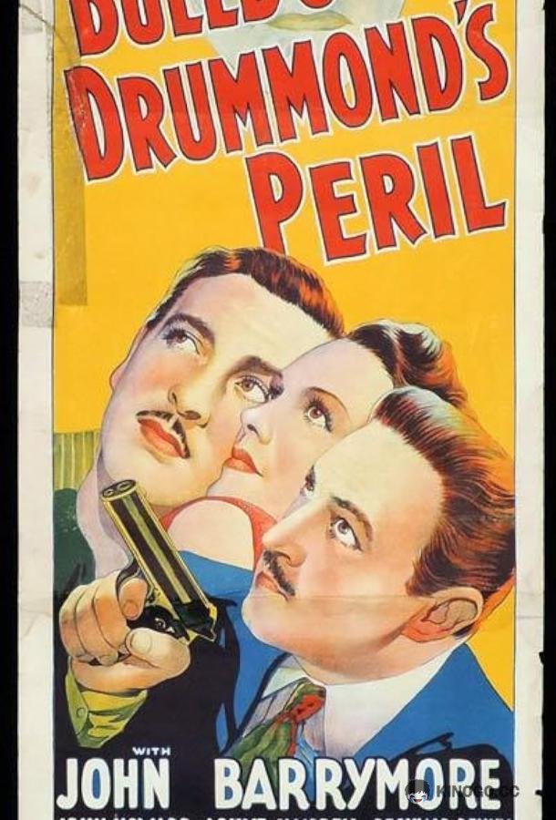 Опасность Бульдога Драммонда Bulldog Drummond's Peril (1938)