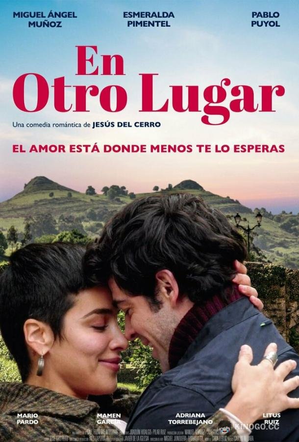 В другом месте En otro lugar (2022)