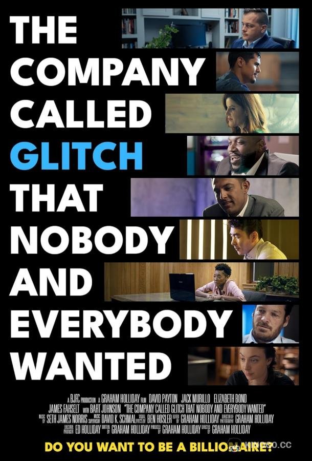 Компания &quot;Глитч&quot;, которая была никому не нужна и нужна всем одновременно The Company Called Glitch That Nobody and Everybody Wanted (2024)