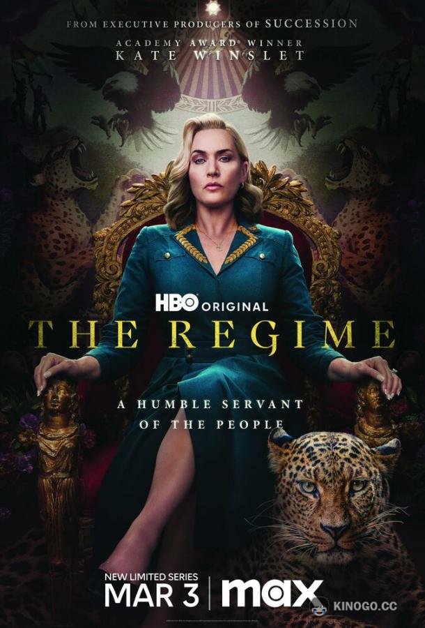 Режим The Regime (2024)
