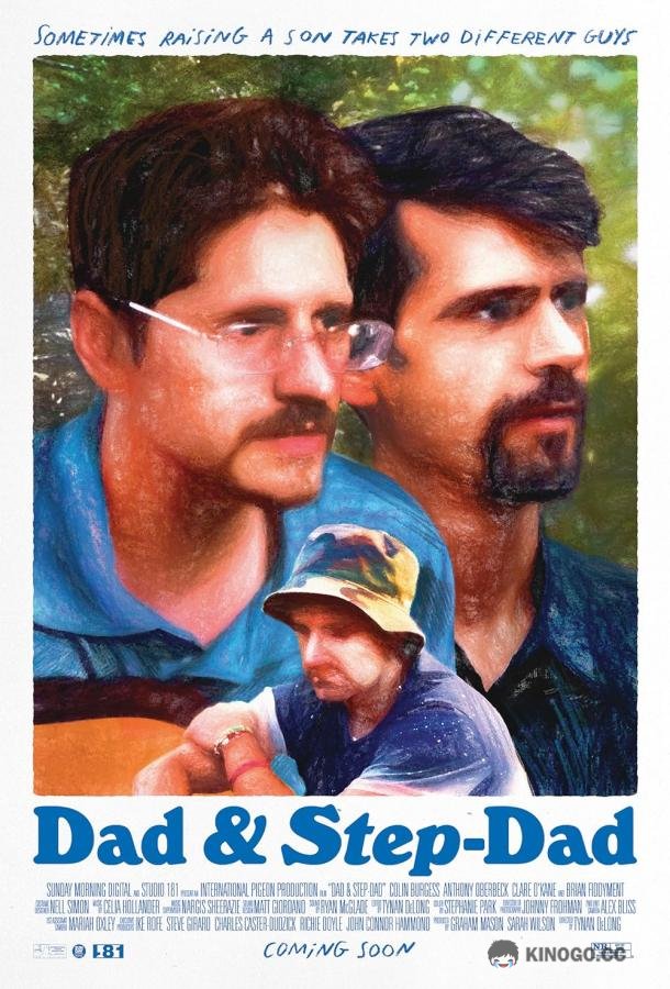 Отец и отчим Dad & step-dad (2023)