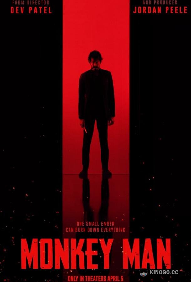 Манкимэн Monkey Man (2024)