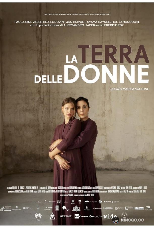 Страна женщин La terra delle donne (2023)