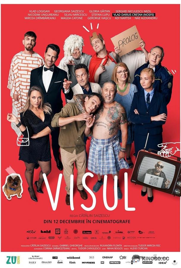 Мечта Visul / The dream (2023)
