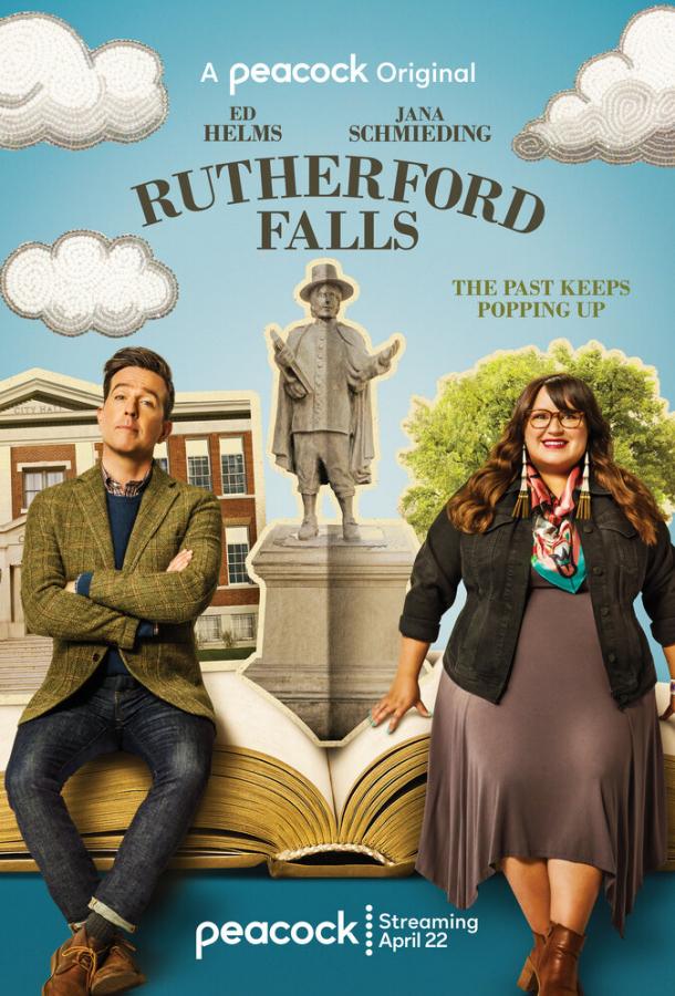 Рутерфорд-Фоллз Rutherford Falls (2021)