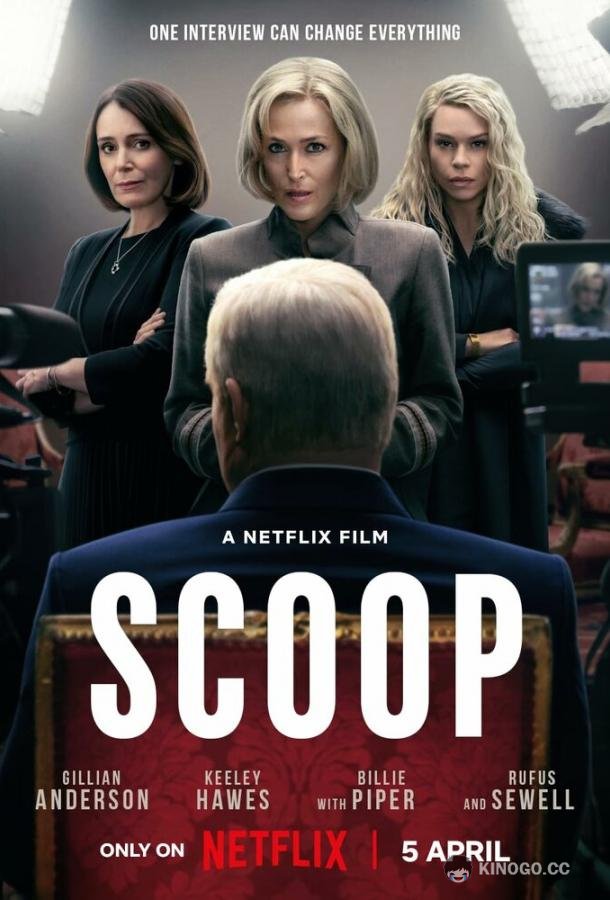 Сенсация Scoop (2024)