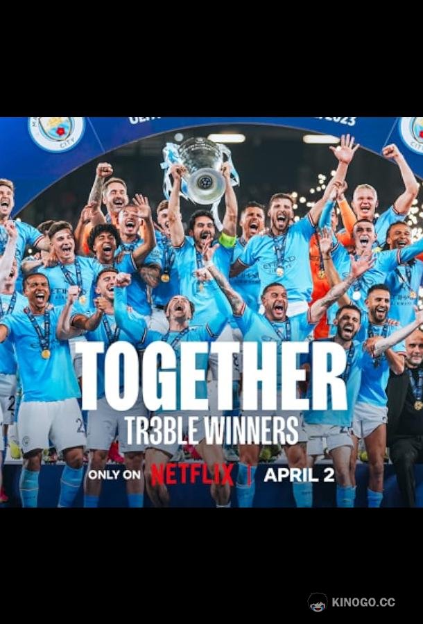 Вместе: завоевание требла Together: Treble Winners (2024)