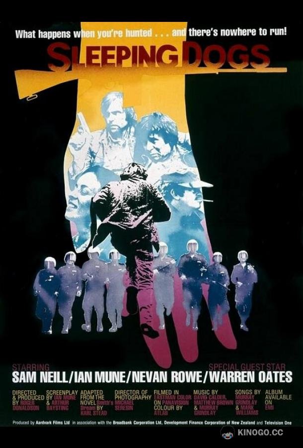 Спящие собаки Sleeping Dogs (1977)