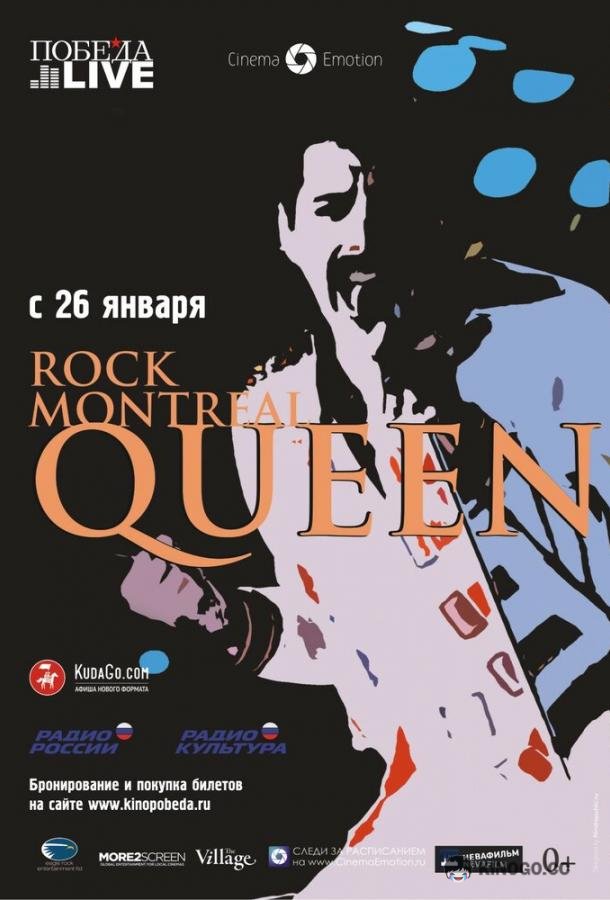 Queen Rock In Montreal We Will Rock You: Queen Live in Concert (1981)