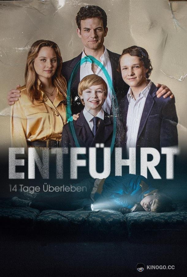 Похищение - 14 дней выживания Entführt - 14 Tage Überleben (2023)