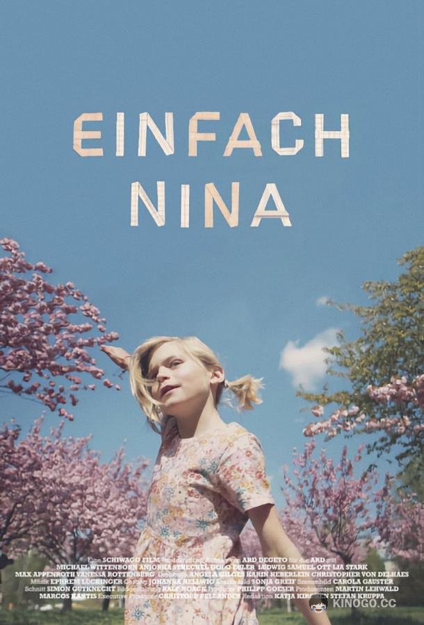 Просто Нина Einfach Nina (2022)