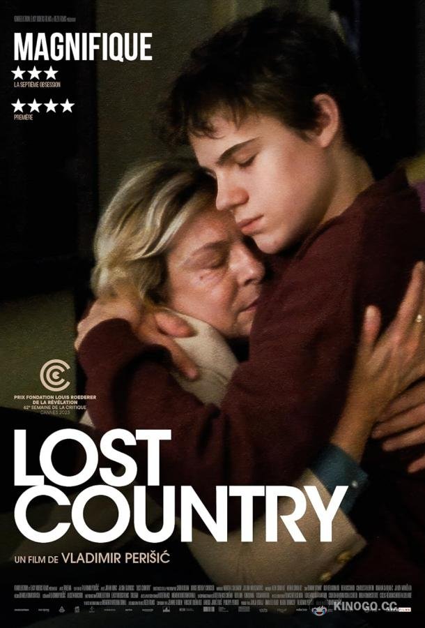 Потерянная страна Lost Country (2023)